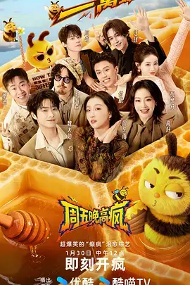 电影免费大全电影-一路向北的餐桌在线观看